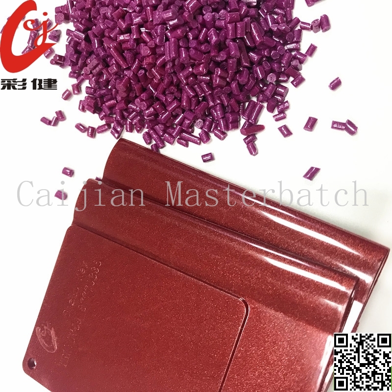 pp透明母粒行業(yè)擴展好嗎